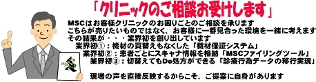 アピール画像