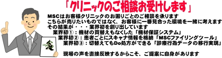 アピール画像